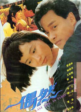 长夜将尽电影海报